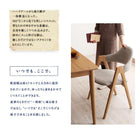 ダイニングテーブル 単品 W150 天然木 タモ無垢材