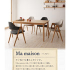 ダイニングチェア 2組 天然木 タモ無垢材