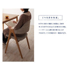 ダイニング 5点セット(テーブル+チェア4) W150 天然木 タモ無垢材