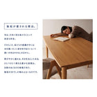 ダイニング 5点セット(テーブル+チェア4) W150 天然木 タモ無垢材