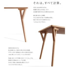 ダイニングテーブル 幅140 北欧 モダンデザイン おしゃれ