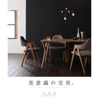 ダイニングテーブルセット 幅140 ダイニングセット 5点セット 北欧モダン テーブル + チェア4脚