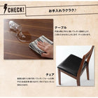 ダイニングテーブル 単品 W90-120 収納ラック付 伸長式 北欧 ヴィンテージ W90-120 エクステンション