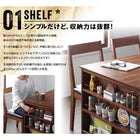 ダイニングテーブル 単品 W90-120 収納ラック付 伸長式 北欧 ヴィンテージ W90-120 エクステンション