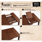 ダイニングテーブル 単品 W90-120 収納ラック付 伸長式 北欧 ヴィンテージ W90-120 エクステンション