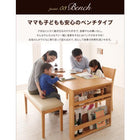 ダイニング 4点セット(テーブル+チェア2+ベンチ1) W120-180 収納 ラック付き 3段階 エクステンション