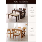 ダイニングチェア 2組 収納 ラック付き 3段階 エクステンション