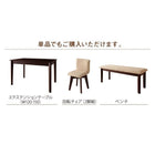 ダイニングチェア 2組 回転チェア 北欧 エクステンション 伸縮式