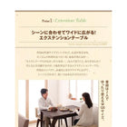 ダイニングチェア 2組 回転チェア 北欧 エクステンション 伸縮式