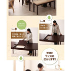 ダイニングチェア 2組 回転チェア 北欧 エクステンション 伸縮式