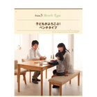 ダイニングチェア 2組 回転チェア 北欧 エクステンション 伸縮式