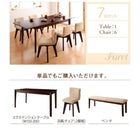 ダイニングテーブル 単品 W150-200回転チェア 北欧 エクステンション 伸縮式