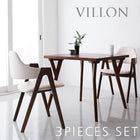 北欧 おしゃれ ダイニング3点セット(テーブル+チェア2) W80