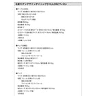 北欧 おしゃれ ダイニング3点セット(テーブル+チェア2) W80