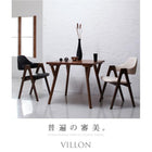 北欧 おしゃれ ダイニング3点セット(テーブル+チェア2) W80