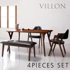 北欧 おしゃれ ダイニング4点セット(テーブル+チェア2+ベンチ1) W140