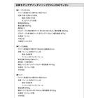 北欧 おしゃれ ダイニング4点セット(テーブル+チェア2+ベンチ1) W140