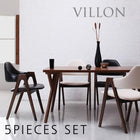 北欧 おしゃれ ダイニング5点セット(テーブル+チェア4) W140