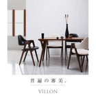 北欧 おしゃれ ダイニング5点セット(テーブル+チェア4) W140