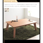 こたつテーブル 正方形 80×80cm フラットヒーター