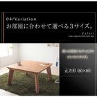 こたつテーブル 単品 フラットヒーター 長方形(75×105cm)