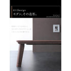 こたつテーブル 単品 フラットヒーター 長方形(75×105cm)