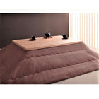 こたつテーブル単品 長方形(75×105cm) 天然木アッシュ材 和モダン