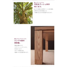 こたつテーブル単品 長方形(75×105cm) 天然木アッシュ材 和モダン