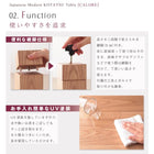 こたつテーブル単品 長方形(75×105cm) 天然木アッシュ材 和モダン