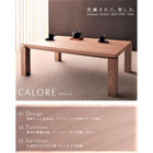 こたつテーブル単品 長方形(85×135cm) 天然木アッシュ材 和モダン