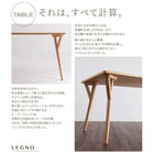 ダイニング テーブル W140 モダンデザイン