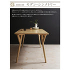 ダイニング 5点セット(テーブル+チェア4) W140 回転チェア モダンデザイン