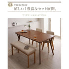 ダイニング 5点セット(テーブル+チェア4) W140 回転チェア モダンデザイン