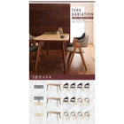 チェア 2脚組 北欧 デザイン ダイニング