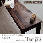 ウォールナット ダイニング ベンチ 単品 2人掛け