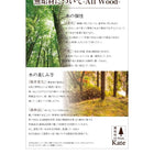 ダイニングテーブル 単品 W150 天然木 おしゃれ ウォールナット 無垢材