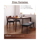 ダイニング ベンチ 単品 2人掛け 天然木 おしゃれ