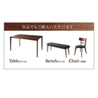 ダイニング ベンチ 単品 2人掛け 天然木 おしゃれ