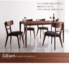 ダイニング 4点セット(テーブル+チェア2+ベンチ1) W150 天然木 おしゃれ ウォールナット 無垢材