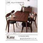 ダイニング 4点セット(テーブル+チェア2+ベンチ1) W150 天然木 おしゃれ ウォールナット 無垢材