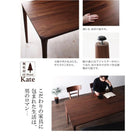 ダイニング 5点セット(テーブル+チェア4) W150 天然木 おしゃれ ウォールナット 無垢材