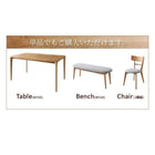 ダイニングテーブル W150 単品 天然木オーク無垢材ダイニング