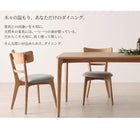 ダイニングテーブル W150 単品 天然木オーク無垢材ダイニング