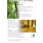 ダイニングテーブル W150 単品 天然木オーク無垢材ダイニング