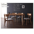 ダイニング 5点セット(テーブル+チェア4脚) W150 天然木オーク無垢材