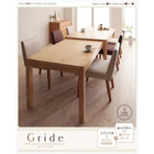 ダイニングテーブル単品 高さ72 幅135-235 伸縮 エクステンション 伸縮テーブル北欧