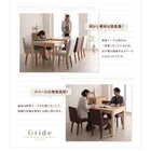 ダイニングテーブル単品 高さ72 幅135-235 伸縮 エクステンション 伸縮テーブル北欧