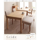 ダイニング ベンチ 2人掛け 取り外し簡単 カバーリング洗える 清潔