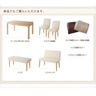 ダイニング ベンチ 2人掛け 取り外し簡単 カバーリング洗える 清潔