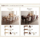 ダイニング 5点セット(テーブル+チェア4) W135-235 スライド 伸長式 エクステンションテーブル